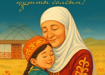 Аналар – өмірдің нұры, отбасының тірегі