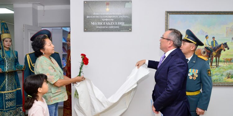 ҚазҰПУ-да Мәлік Ғабдуллин атындағы дәрісхана ашылды