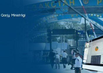 Keden ақпарат жүйесін іске қосудың аралық қорытындылары