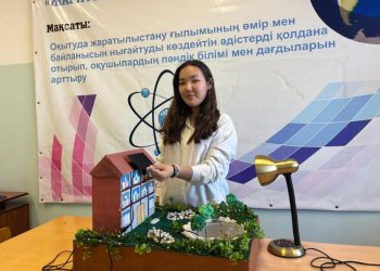 Бұл бастама – жас ұрпақтың табиғатты қорғауға деген жауапкершілігін арттыратын нақты әрекет