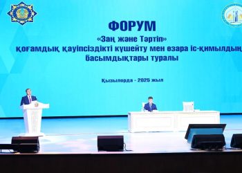 Бүгінгі форум – біздің алдағы жұмыстарымызды жаңа формацияда жүргізуге өз септігін тигізеді