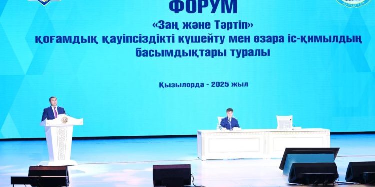 Бүгінгі форум – біздің алдағы жұмыстарымызды жаңа формацияда жүргізуге өз септігін тигізеді