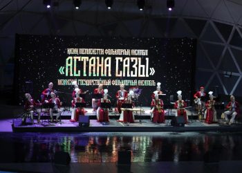 «Астана сазы» Қазақ мемлекеттік фольклорлық ансамблінің концерті өтті