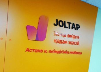 Көптеген қазақстандық үшін үлкен мүмкіндік