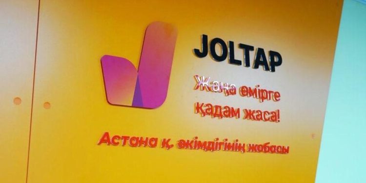 Көптеген қазақстандық үшін үлкен мүмкіндік