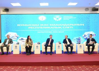 ҚЫЗЫЛОРДАДА ЖАС МАМАНДАРДЫҢ РЕСПУБЛИКАЛЫҚ СЛЕТІ ӨТТІ