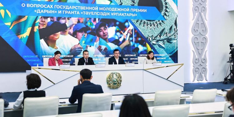 «Дарын» мемлекеттік жастар сыйлығы мен «Тәуелсіздік ұрпақтары» грантын табыстау бойынша брифинг өтті