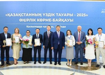 «Қазақстанның үздік тауары – 2025» өңірлік көрме – байқауы өтті