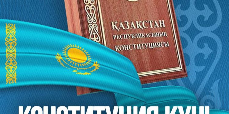 Мемлекет басшысы Қасым-Жомарт Тоқаевтың Конституция күнімен құттықтауы