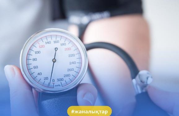 ЖҮКТІ ӘЙЕЛДЕРДЕГІ АРТЕРИЯЛЫҚ ГИПЕРТЕНЗИЯ: НЕЛІКТЕН ҚАН ҚЫСЫМЫН БАҚЫЛАУ МАҢЫЗДЫ