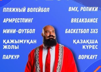 Облыс орталығында «KOSTANAY URBAN FEST» көше мәдениеті фестивалі өтеді.