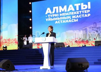 Алматы – біздің ортақ үйіміз, түркі жастарының шамшырағы, болашақтың орталығы!