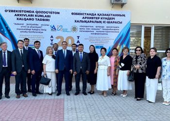 Өзбекстанда Қазақстан Республикасы архивтерінің күндері өтіп жатыр