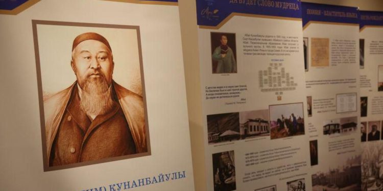 Минск қаласында Абайға арналған көрме ашылды