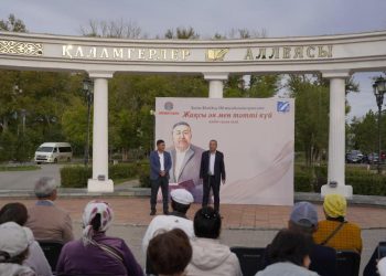 Абайдың 180 жылдық мерейтойына арналған «Жақсы ән мен тәтті күй» атты ерекше поэзиялық кеш ұйымдастырылды