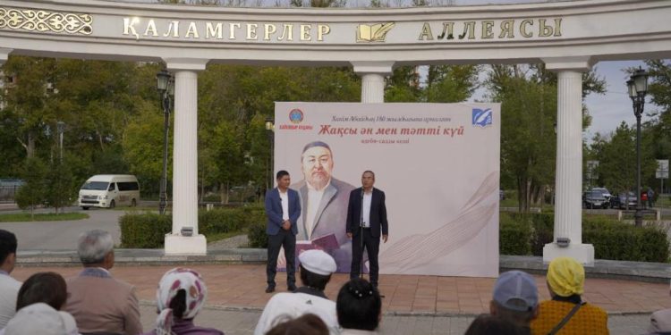 Абайдың 180 жылдық мерейтойына арналған «Жақсы ән мен тәтті күй» атты ерекше поэзиялық кеш ұйымдастырылды