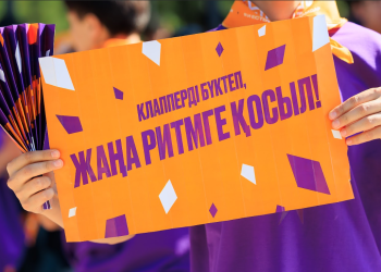 Көк-Төбеде Жаңа адамдар ұйымдастырған «Жаңа ритмге қосыл» ауқымды перформансы өтті