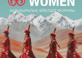 Қазақстан әйелдердің экономикалық белсенділігі бойынша әлемдік үздік 30 елдің қатарына кірді — TURKWOMEN FORUM