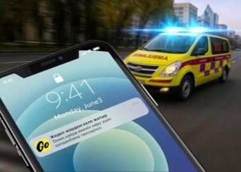 Цифрлық технологиялар Қостанайдағы шұғыл қызметтердің ашықтығын арттырады