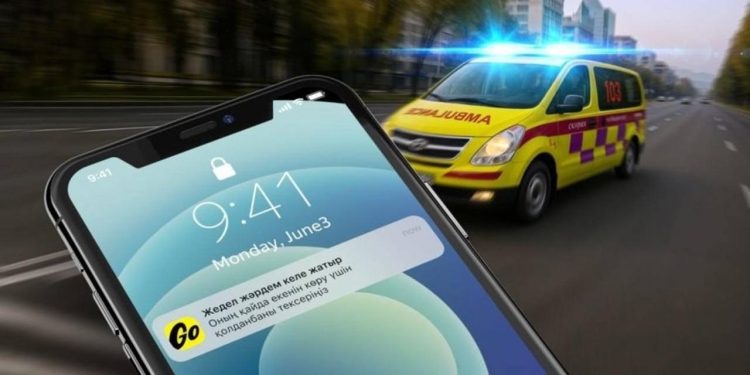 Цифрлық технологиялар Қостанайдағы шұғыл қызметтердің ашықтығын арттырады