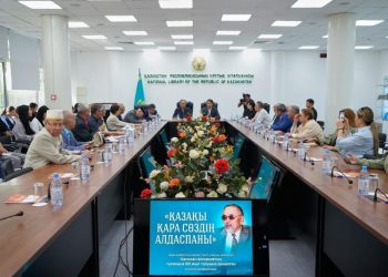 Ұлттық кітапханада Қалихан Ысқаққа арналған жиын өтті