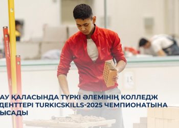 Кәсіби білім беруді дамытудың тарихи қадамы болмақ