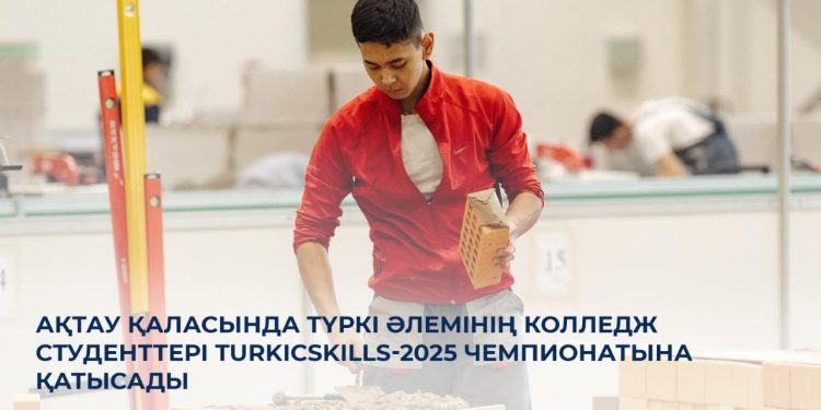 Кәсіби білім беруді дамытудың тарихи қадамы болмақ