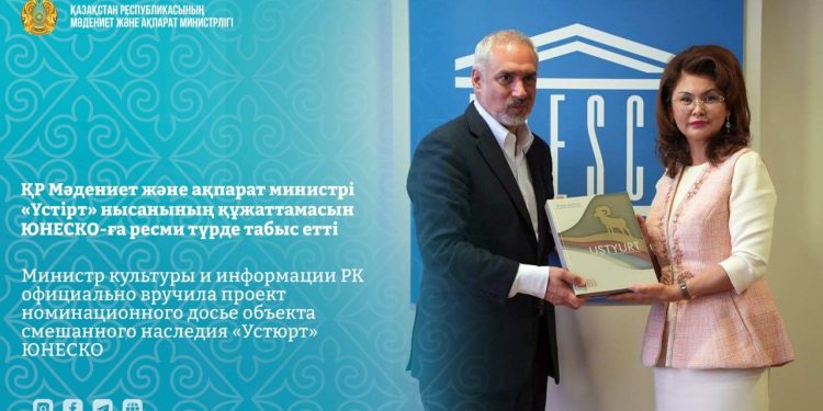 ҚР Мәдениет және ақпарат министрі «Үстірт» нысанының құжаттамасын ЮНЕСКО-ға ресми түрде табыс етті