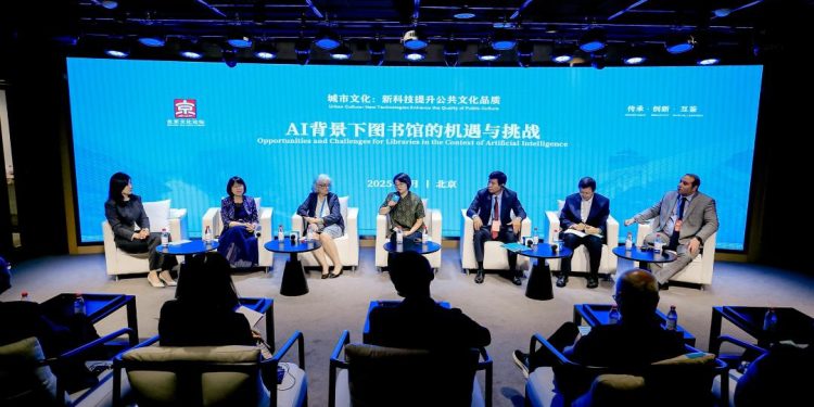 «Мәдениет пен технологияның кешенді дамуы» тақырыбында Бейжің мәдениет форумы өтті