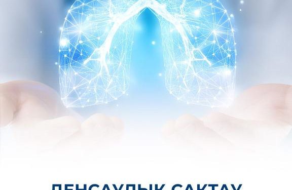 ДЕНСАУЛЫҚ САҚТАУ МИНИСТРЛІГІ E-DENSAULYQ ЦИФРЛЫҚ ЭКОЖҮЙЕСІН ҚҰРУДА