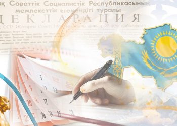Егемендік уақыт сынынан өткен қасиетті ұғым – сенатор
