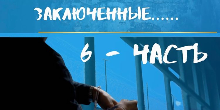 «Нужно ценить каждую минуту на свободе»: осужденная за наркопреступление рассказала о раскаянии