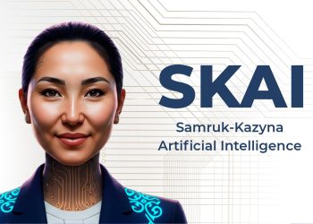 Өңірдегі алғашқы цифрлық директорлар кеңесінің мүшесі енді «Самұрық-Қазынада»