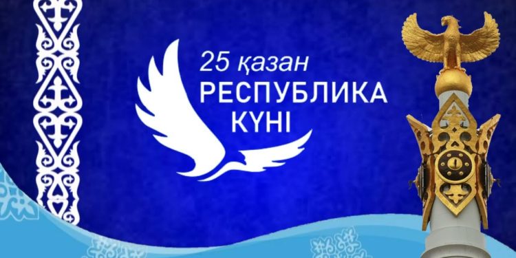 Мемлекет басшысы Қасым-Жомарт Тоқаевтың Республика күнімен құттықтауы