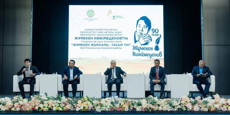 Жұмекен Нәжімеденовтің 90 жылдығына арналған ауқымды мәдени іс-шаралар өтуде