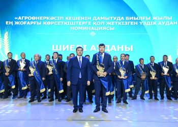 Қызылордада «Алтын күз -2025» салтанатты шарасы өтті