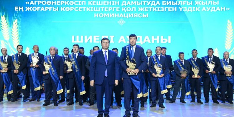 Қызылордада «Алтын күз -2025» салтанатты шарасы өтті