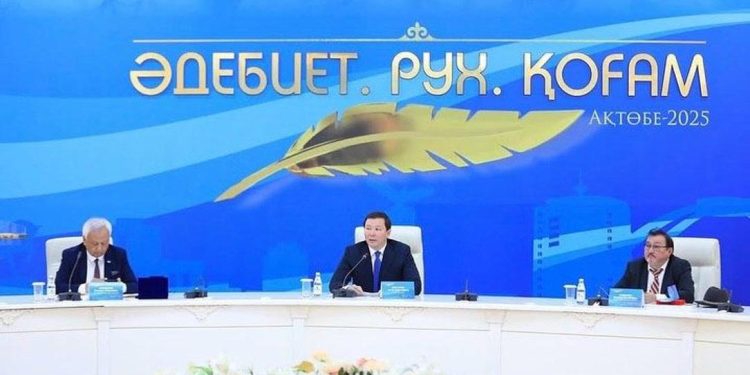 «Әдебиет. Рух. Қоғам» әдеби байқауының салтанатты марапаттау рәсімі өтті