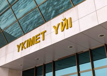 Цифрлық Қазақстан: инновациялық шешімдер экономиканың барлық салаларында өсуді қамтамасыз етеді