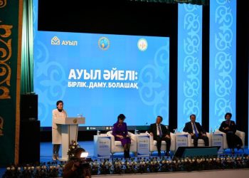 ҚЫЗЫЛОРДАДА «АУЫЛ ӘЙЕЛІ: БІРЛІК. ДАМУ. БОЛАШАҚ» АТТЫ ӨҢІРЛІК АУЫЛ ӘЙЕЛДЕРІНІҢ ФОРУМЫ ӨТТІ
