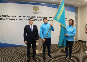 Ербол Мырзабосынов вручил Государственный флаг Казахстана национальной сборной в преддверии XXV Сурдлимпийских игр