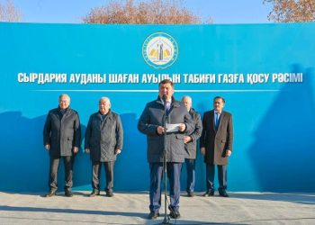 СЫРДАРИЯ АУДАНЫНЫҢ ШАҒАН АУЫЛЫНА ТАБИҒИ ГАЗ ҚОСЫЛДЫ