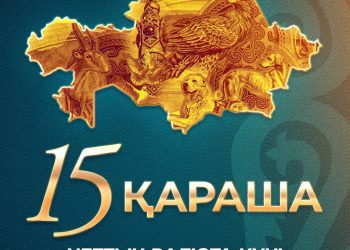 Бүгін ұлттық валюта – теңге күні