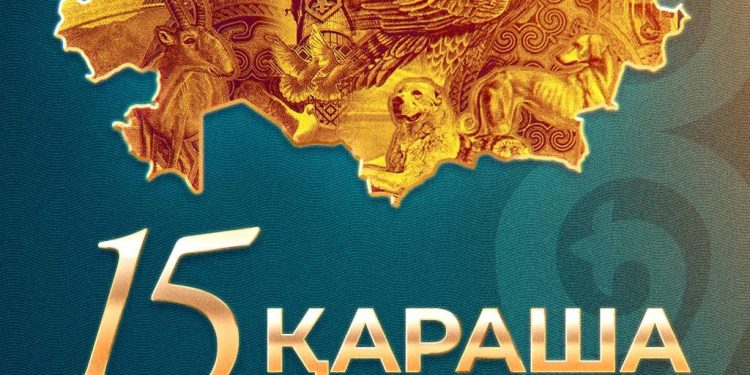 Бүгін ұлттық валюта – теңге күні