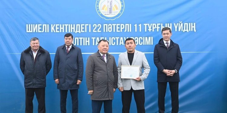 ҚЫЗЫЛОРДА ОБЛЫСЫНЫҢ ШИЕЛІ КЕНТІНДЕ ТҰРҒЫНДАРҒА ЖАҢА ҮЙДІҢ КІЛТІ ТАБЫСТАЛДЫ