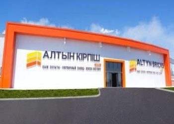 ҚЫЗЫЛОРДА ОБЛЫСЫНА БИЫЛ 750 МЛРД. ТЕҢГЕДЕН АСТАМ ИНВЕСТИЦИЯ ТАРТЫЛАДЫ