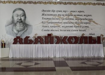 «Абай жолы» кітапханасы жобасы аясында 19 автордың 25 кітабы жарық көрді