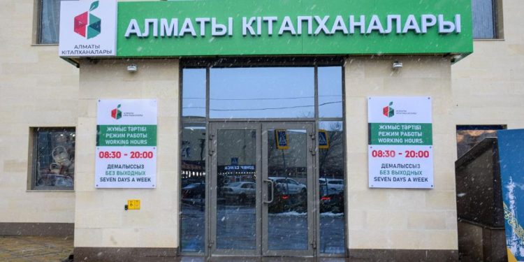 Алматы қаласында Тәуелсіздік күні қарсаңында жаңа заманауи кітапхана ашылды