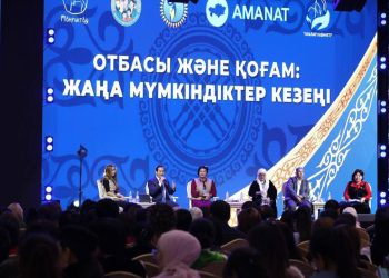 Бұл форум – ұлттық құндылықтарды заманауи көзқараспен ұштастыратын маңызды бастама