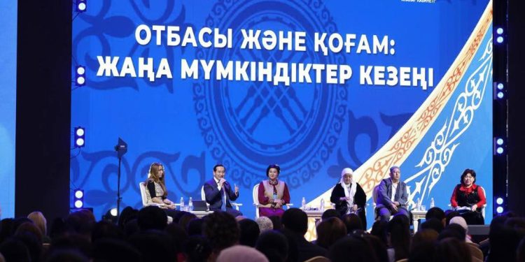 Бұл форум – ұлттық құндылықтарды заманауи көзқараспен ұштастыратын маңызды бастама